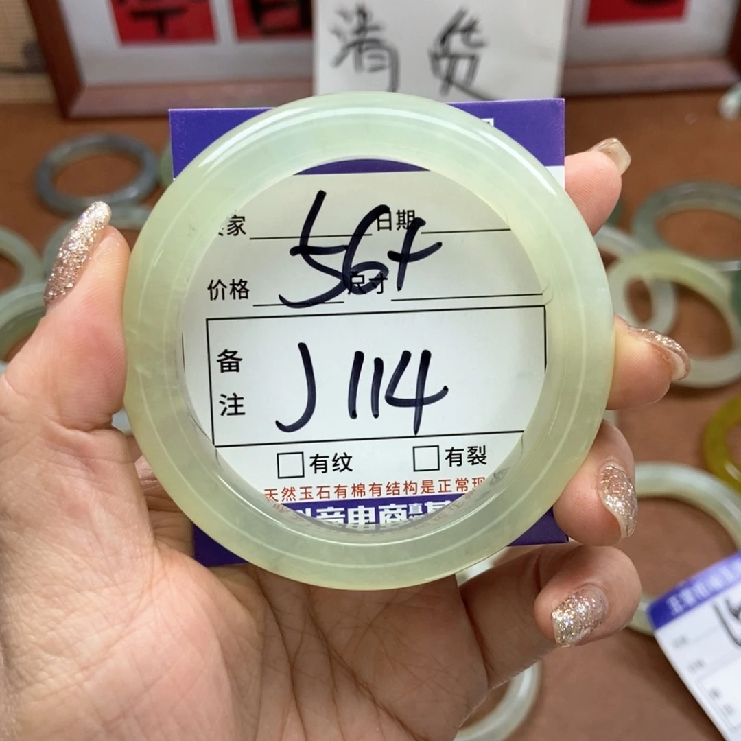 岫玉手镯手镯未镶嵌