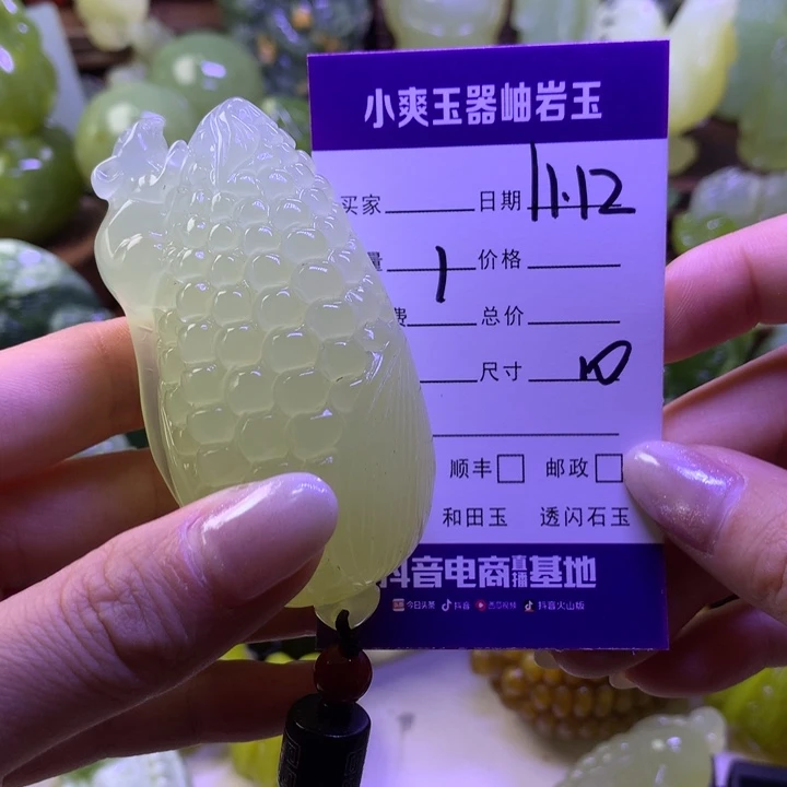 琬***儿岫玉未镶嵌手把件