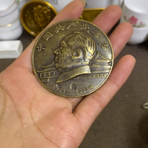 瓷片景德镇陶瓷研究所