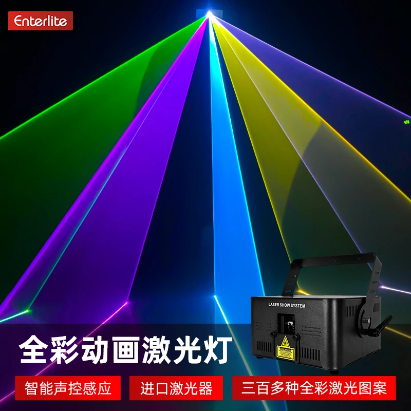 户外防水全彩激光灯酒吧蹦迪镭射灯闪光家庭ktv氛围灯舞台灯光