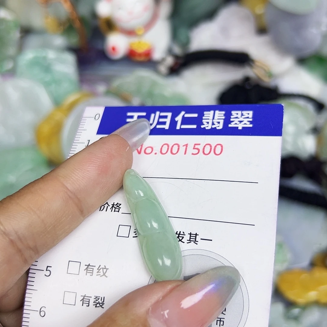 翡翠未镶嵌吊坠(不含链)111