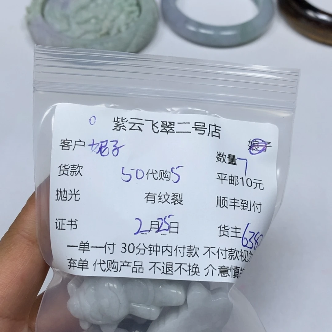 翡翠耳饰未镶嵌妮**A天然翡翠