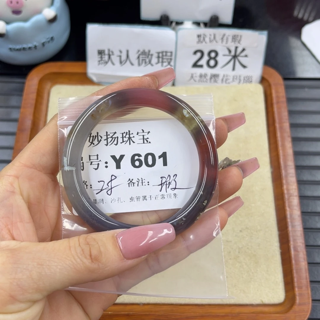 硅化珊瑚（珊瑚玉）a瑕未镶嵌和*