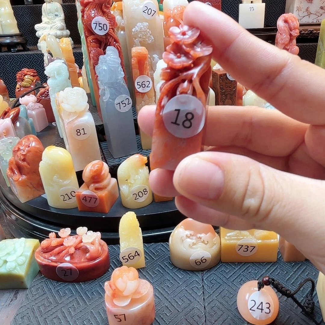 寿山石印石梅花印章