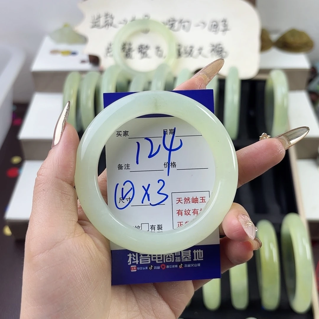 蛇纹石玉手镯未镶嵌啊*?