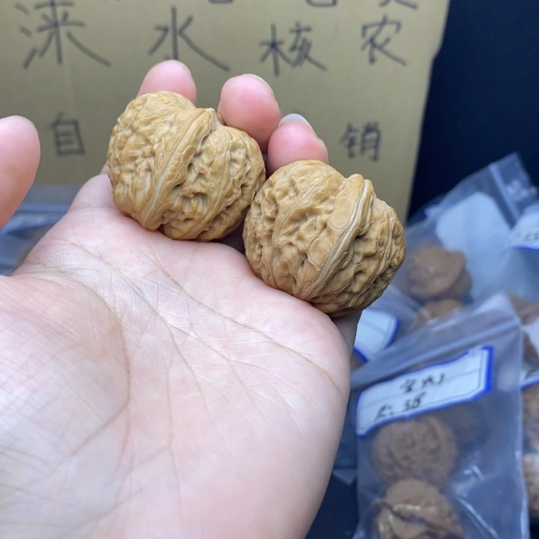 文玩核桃吊坠元宝