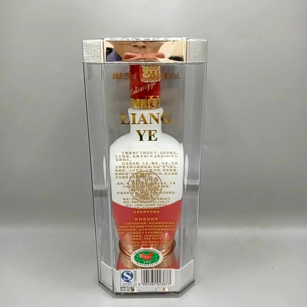 2016年五粮液1618 52°500ml