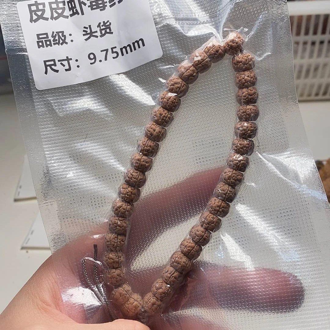 金刚菩提手串皮皮虾毒药9.75mmmm单圈