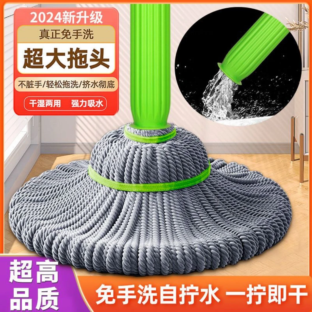 水拖加厚免手洗竹纤维自拧水旋转拖把不占地懒人清洁神器一拖把净