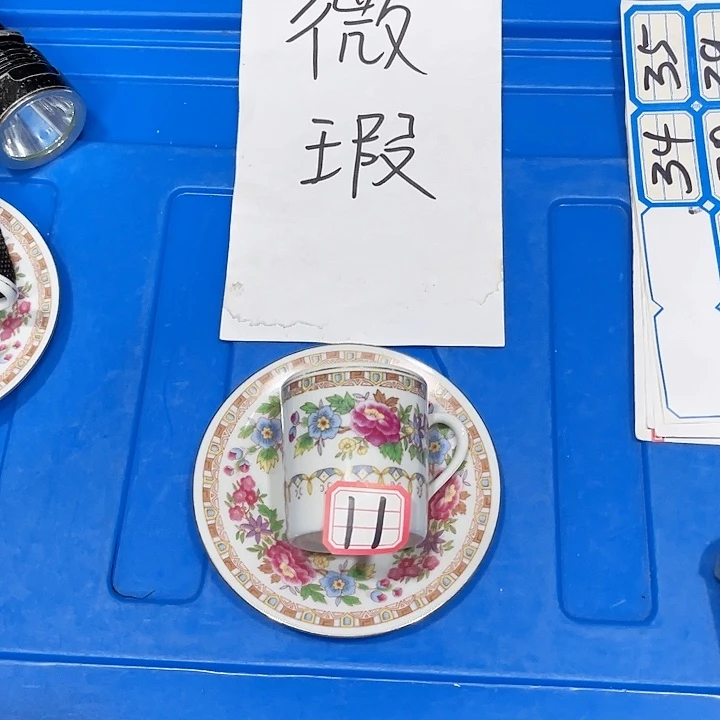 自***然瓷片11号 景德镇陶瓷景德镇陶瓷