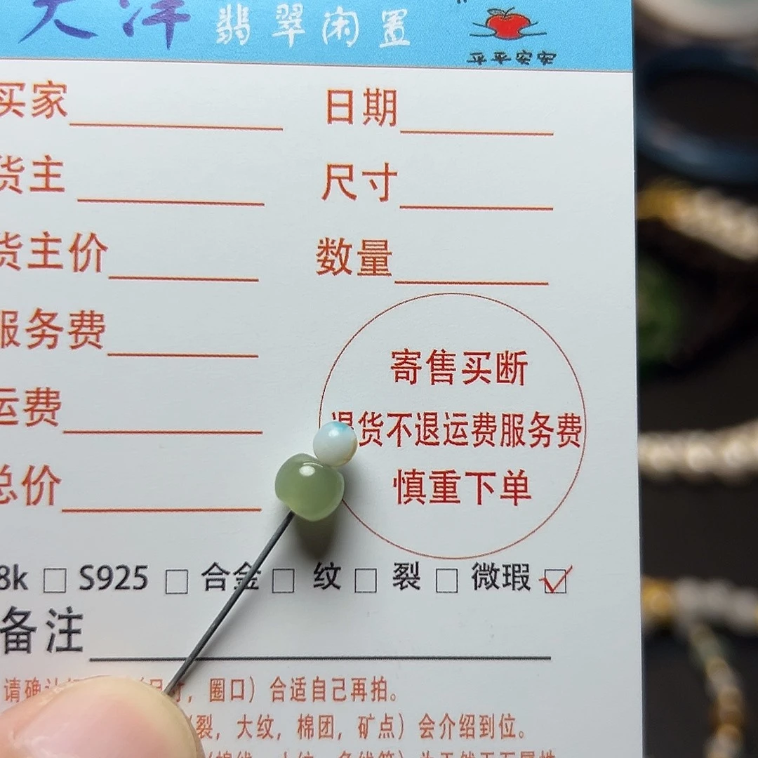 ღ***࿐和田玉未镶嵌吊坠(不含链)