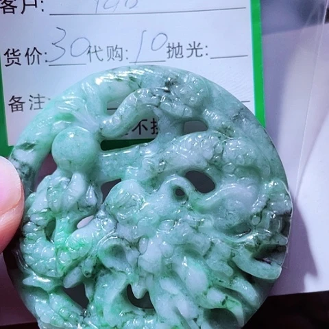 翡翠未镶嵌颈饰酷****你