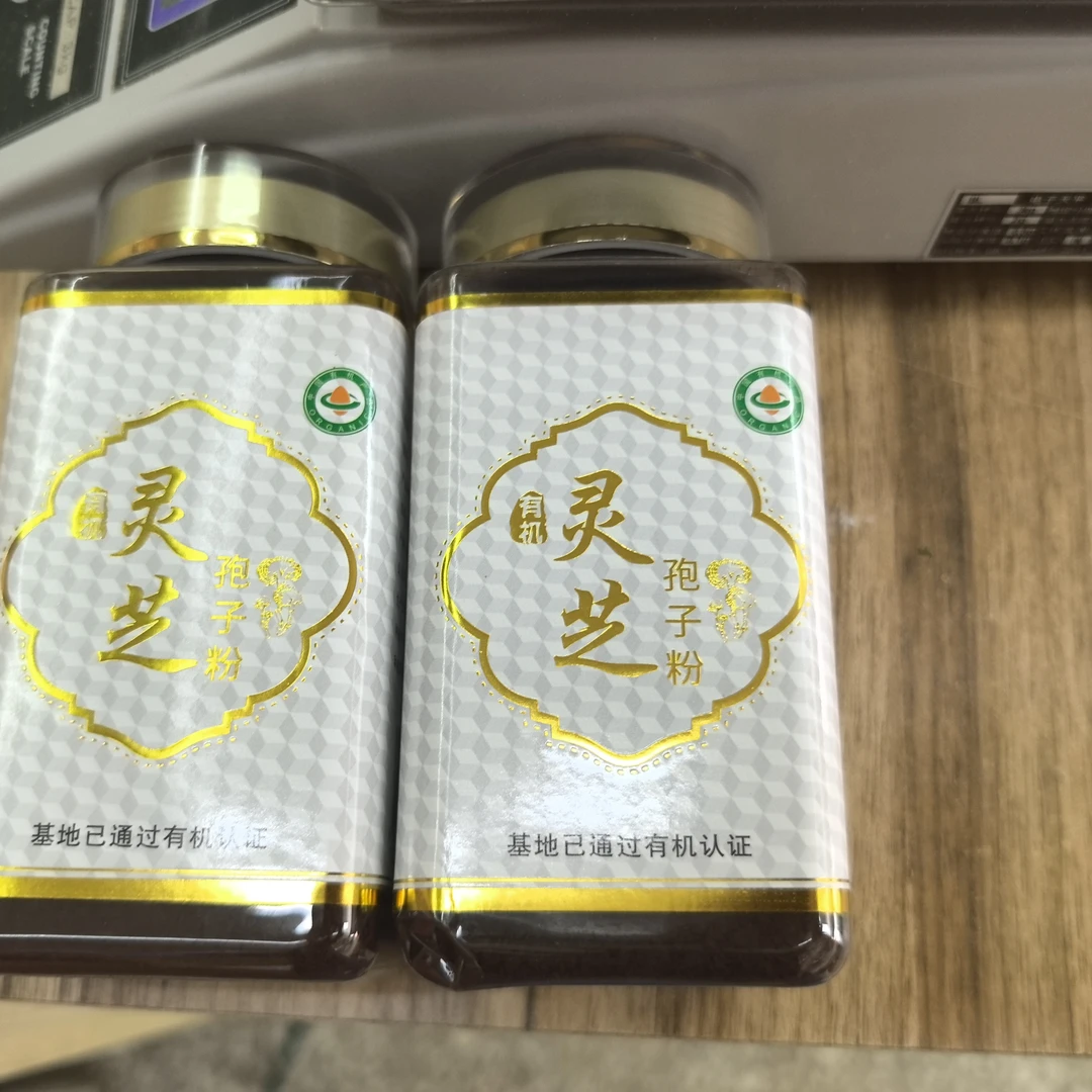 灵芝孢子粉天然正宗成熟支持检测当季