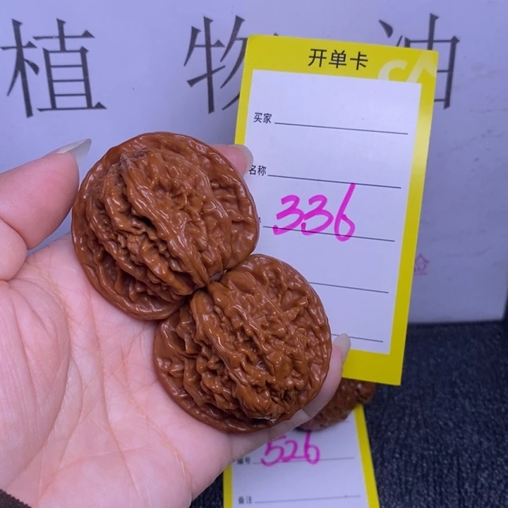 吊坠文玩核桃336/44四座楼