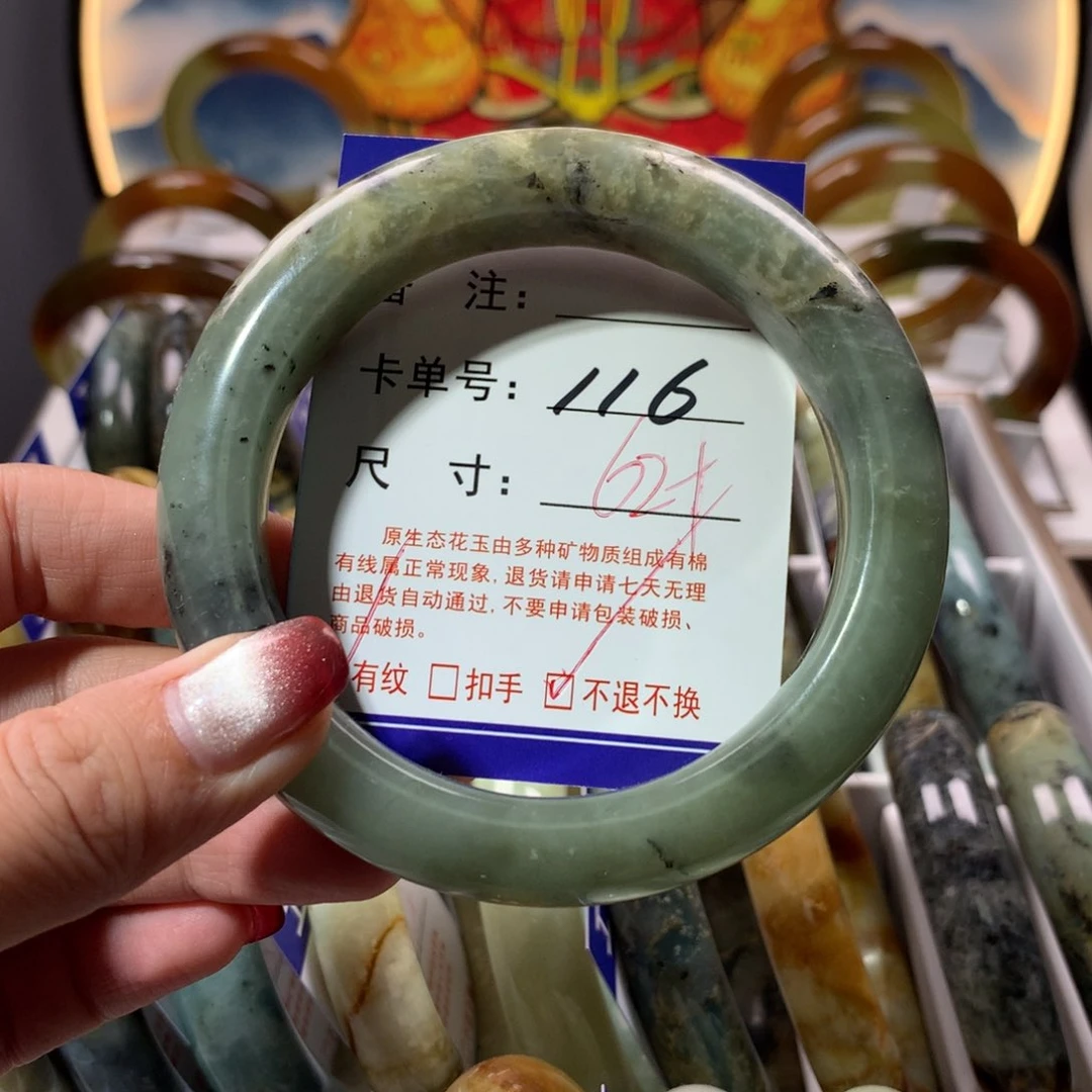 【闪购商品】蛇纹石玉手镯未镶嵌