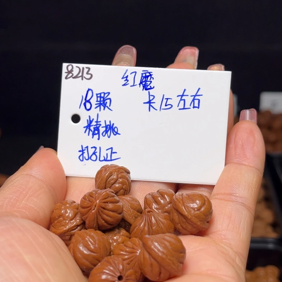 黄***黄桃核手串红魔15左右18颗