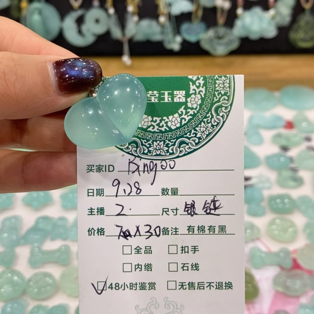 ****o蛇纹石玉未镶嵌颈饰