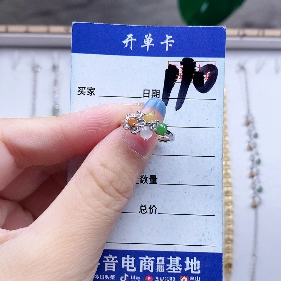 翡翠未镶嵌戒指戒指