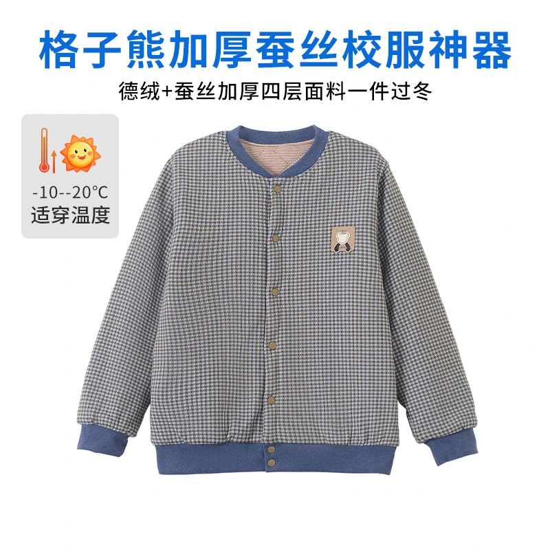 【校服神器】2024冬季童装新款中大童时尚保暖儿童棉服9888