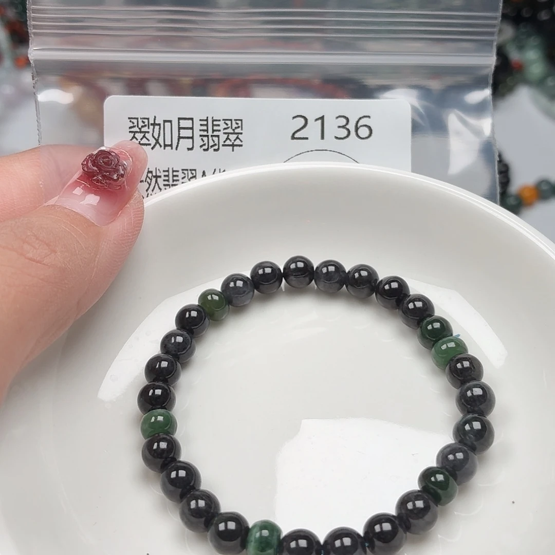 未镶嵌手链翡翠翡翠