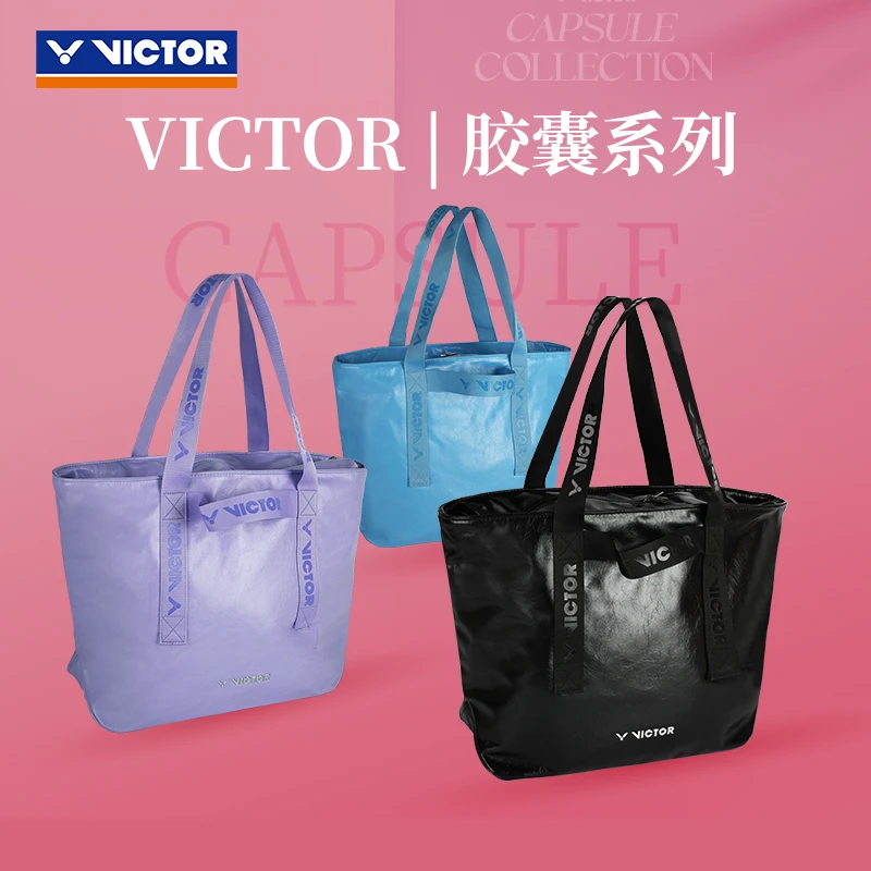 正品victor胜利羽毛球包威克多胶囊系列便携休闲托特包BG5915CPS