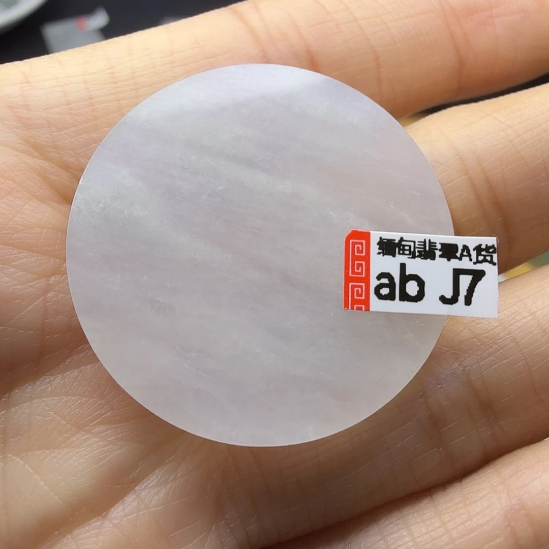 简***～翡翠未镶嵌颈饰天然缅甸翡翠A货