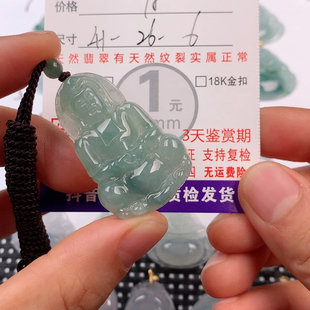 【闪购商品】翡翠挂件未镶嵌挂件