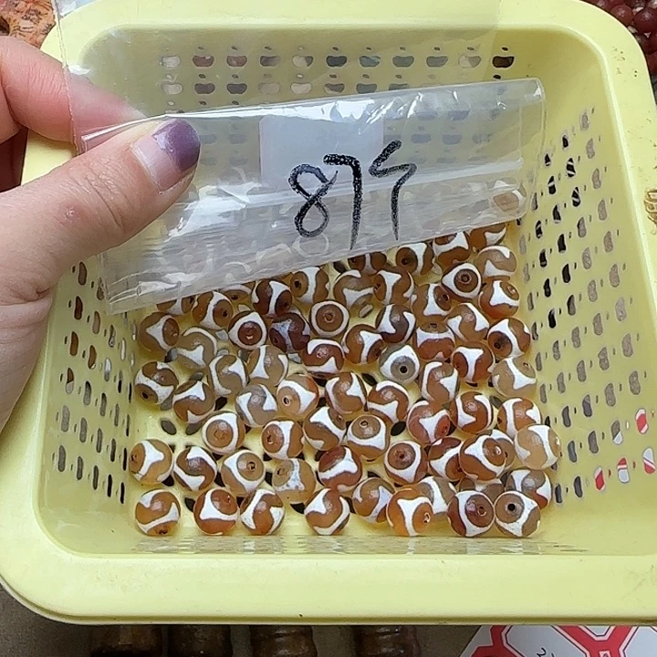 流***光玛瑙/玉髓未镶嵌珠宝半成品6