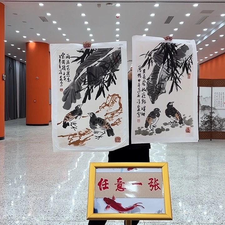 国画凌森老先生去伪存真原作