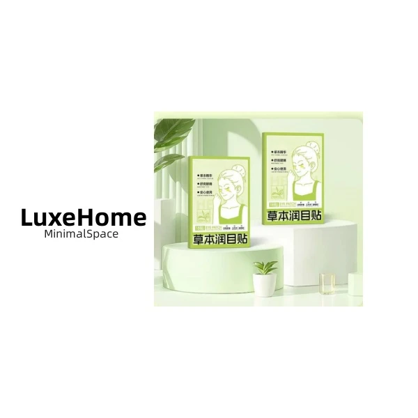 草本润目贴放松眼部缓解眼疲劳呵护双眼冷敷清润透气 H1332