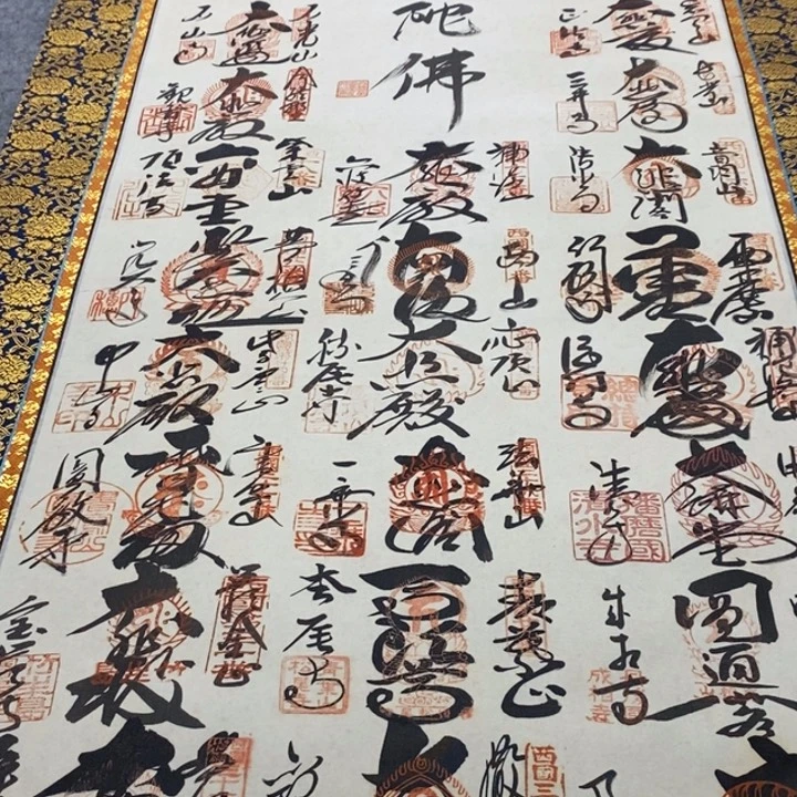 乔***霖字画字画字画字画