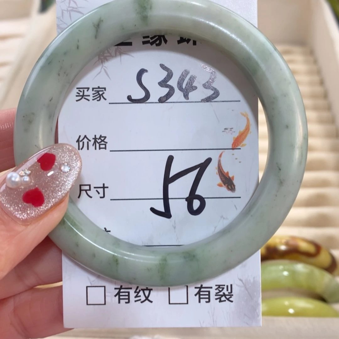 【闪购商品】未镶嵌蛇纹石玉手镯