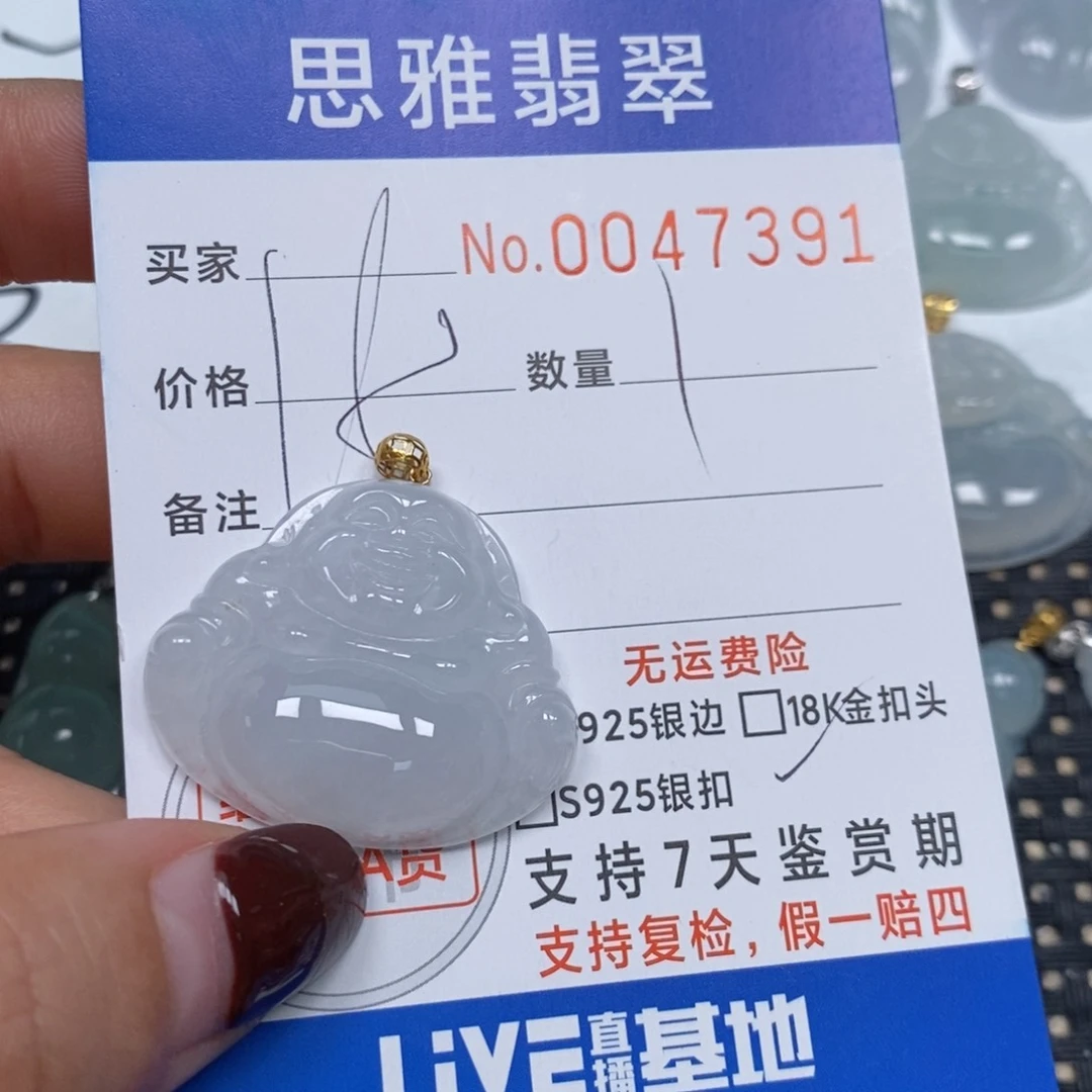 翡翠颈饰未镶嵌小*天然缅甸翡翠