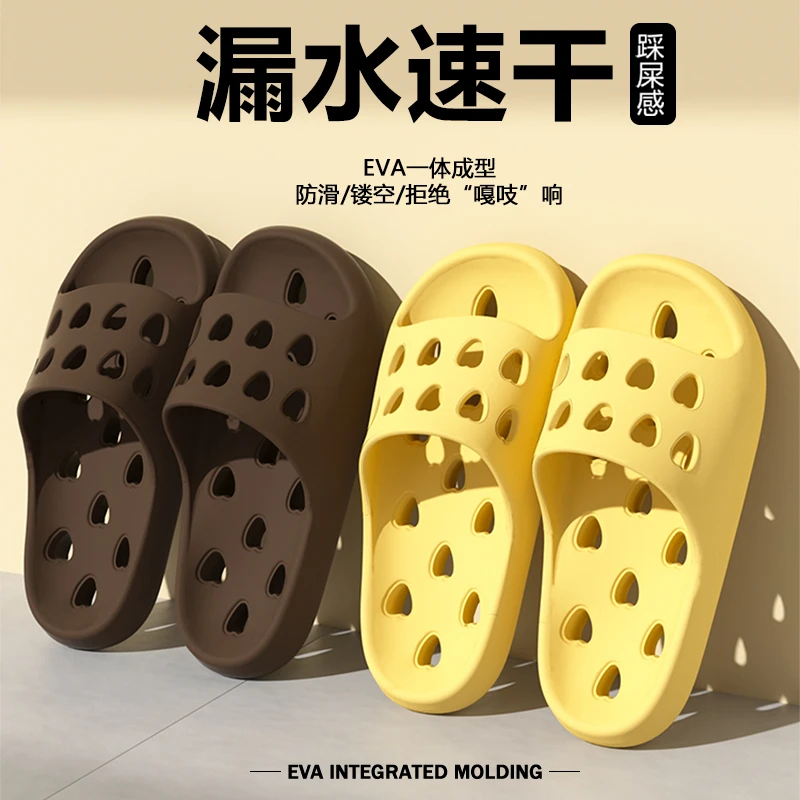 情侣浴室拖鞋女2025爆款卡通爱心居家用室内卫生间洗澡防滑凉拖鞋