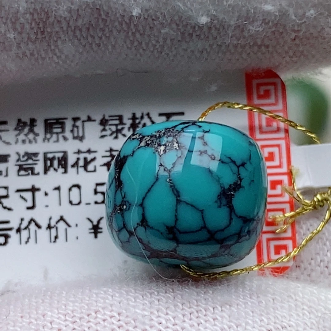 未镶嵌绿松石珠珠