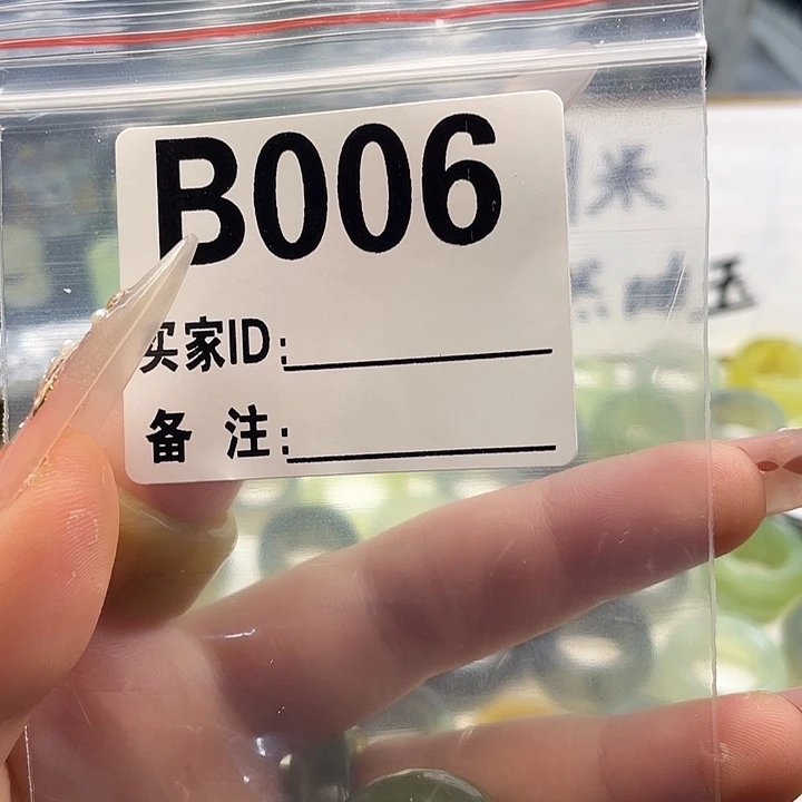 曌***影蛇纹石玉未镶嵌戒指