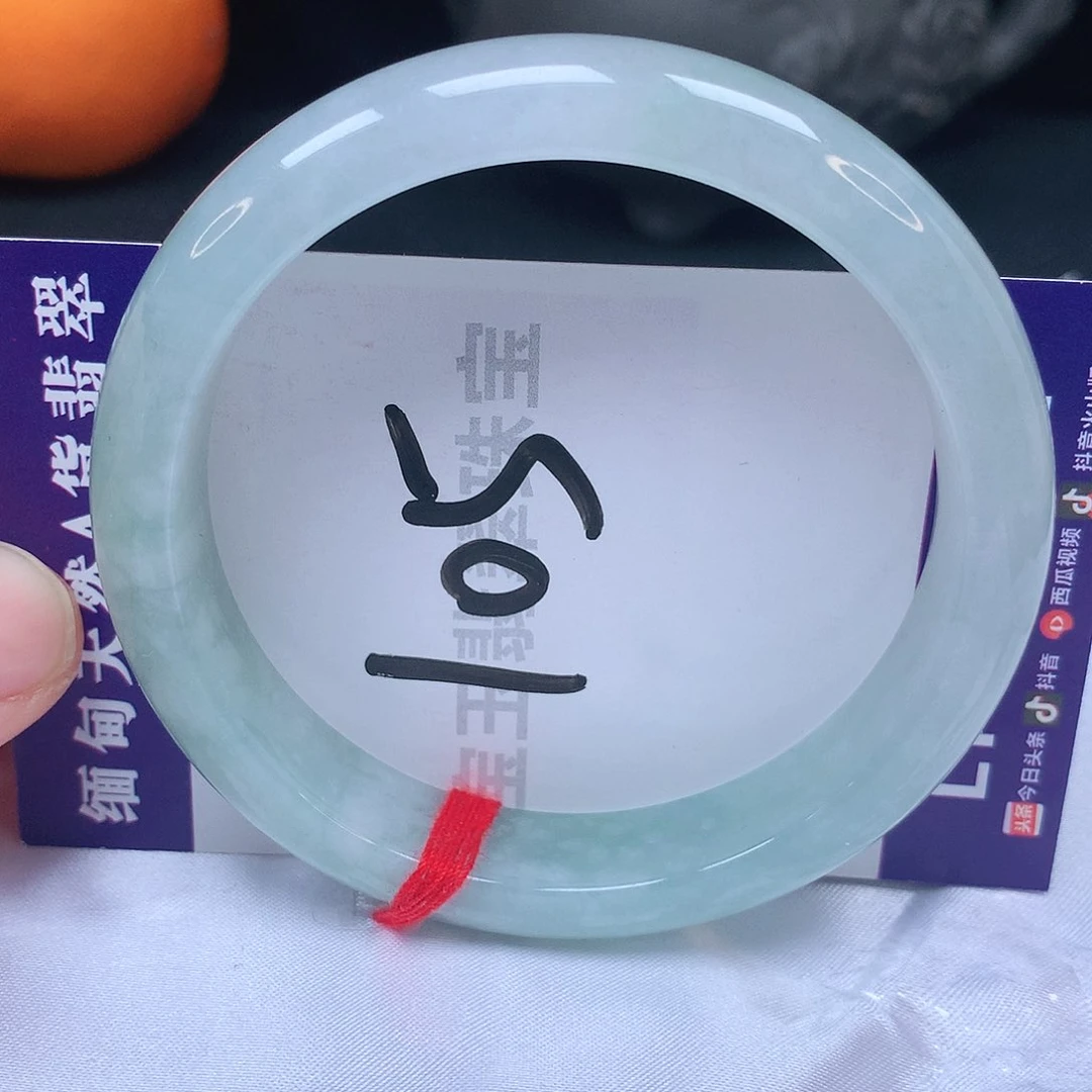 翡翠手镯未镶嵌57圈口