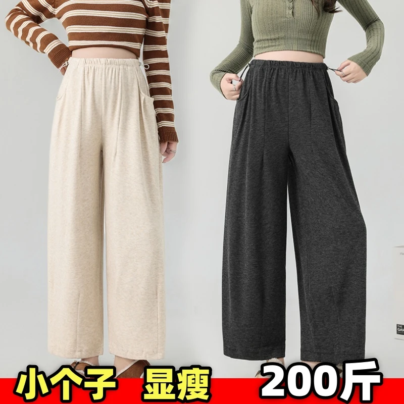 大码孕妇阔腿裤春秋款外穿柔软糯米裤无托腹不勒肚子休闲裤200斤