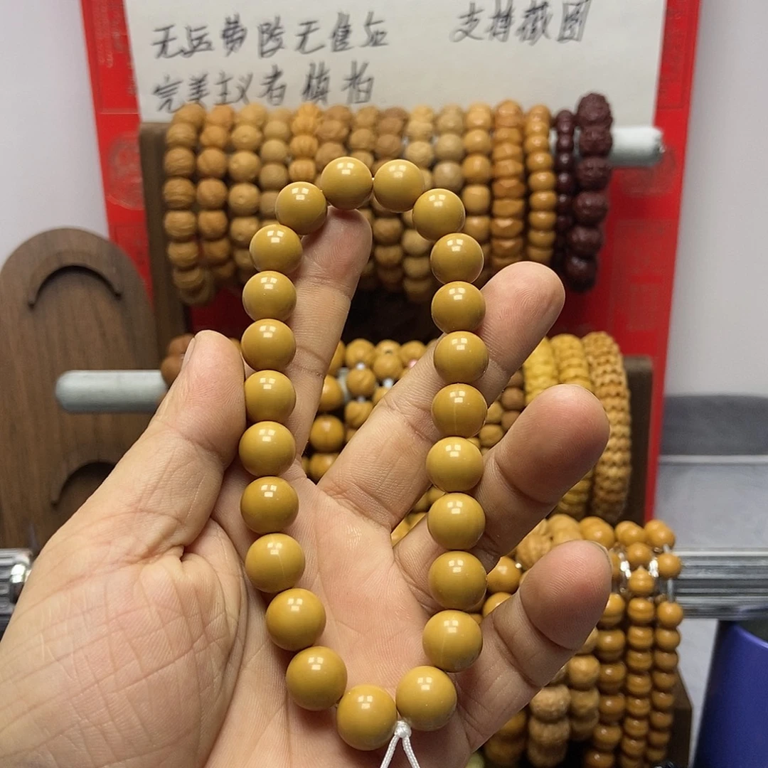 手串猴头核桃桌面上新手练手款任选一条