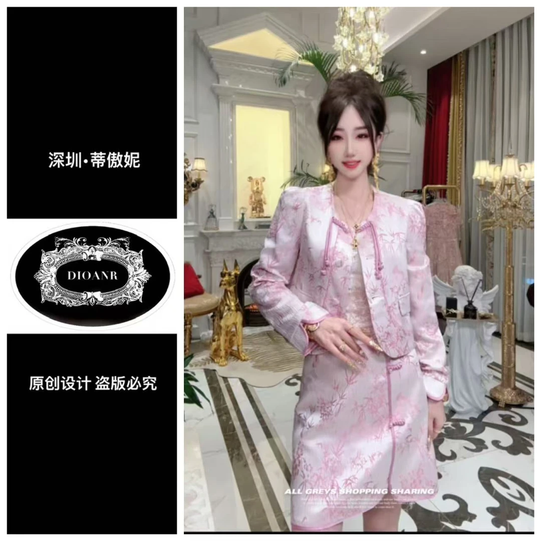 『蒂傲妮DIOANR』A  088503  AMO尊享系列私人定制套装