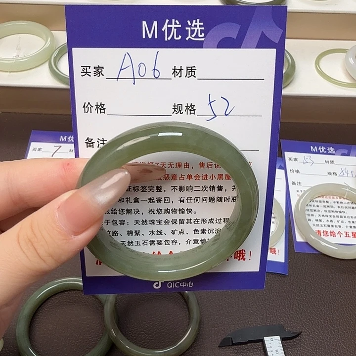 H***丽和田玉未镶嵌手镯