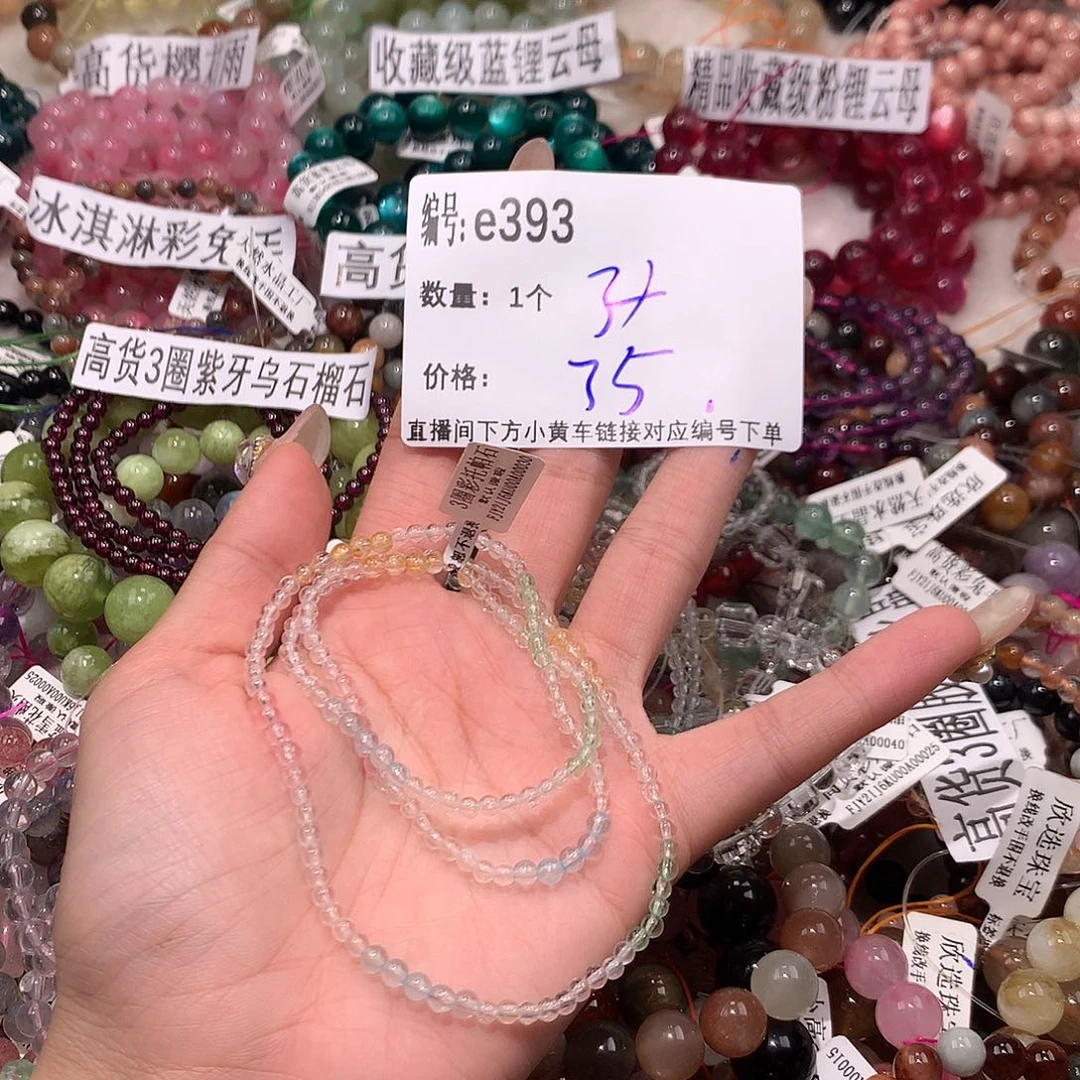 水晶手串未镶嵌393@j j k k k k