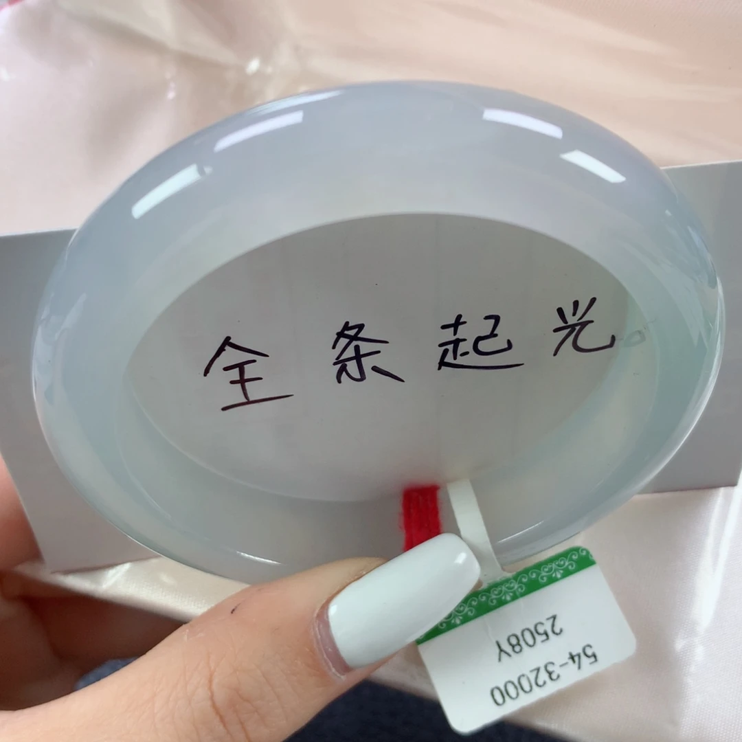 未镶嵌手镯翡翠冰胶透亮淡雅变色龙正圈54
