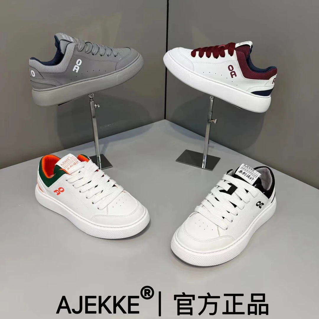 2025 男士运动时尚青春小众新款舒适百搭潮流潮鞋(皮鞋尺码
