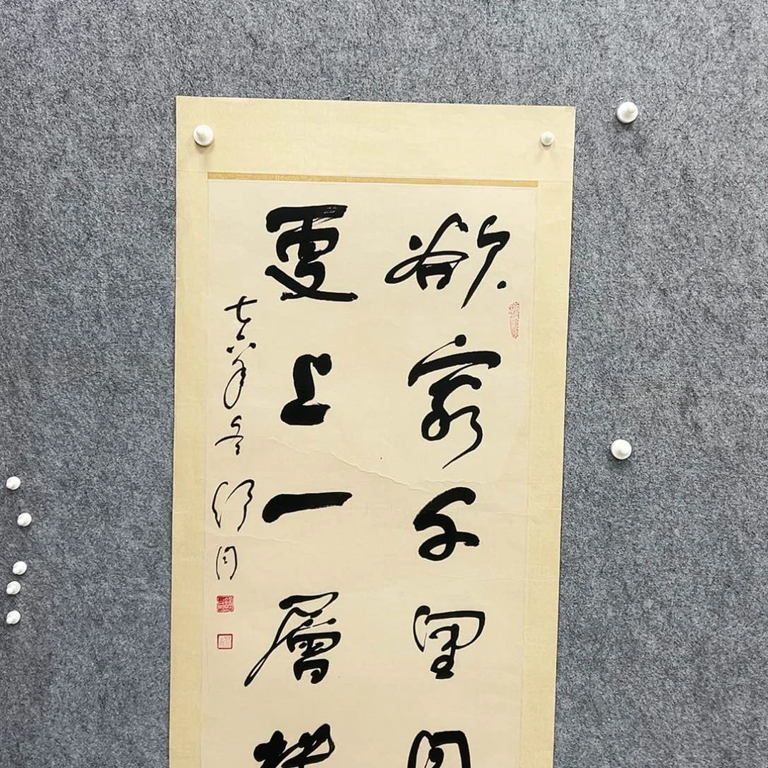 书法书法精品一副