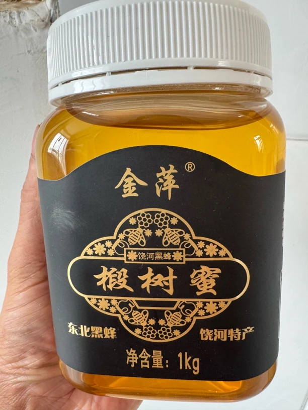 东北黑蜂椴树蜜香甜绵软二斤包邮