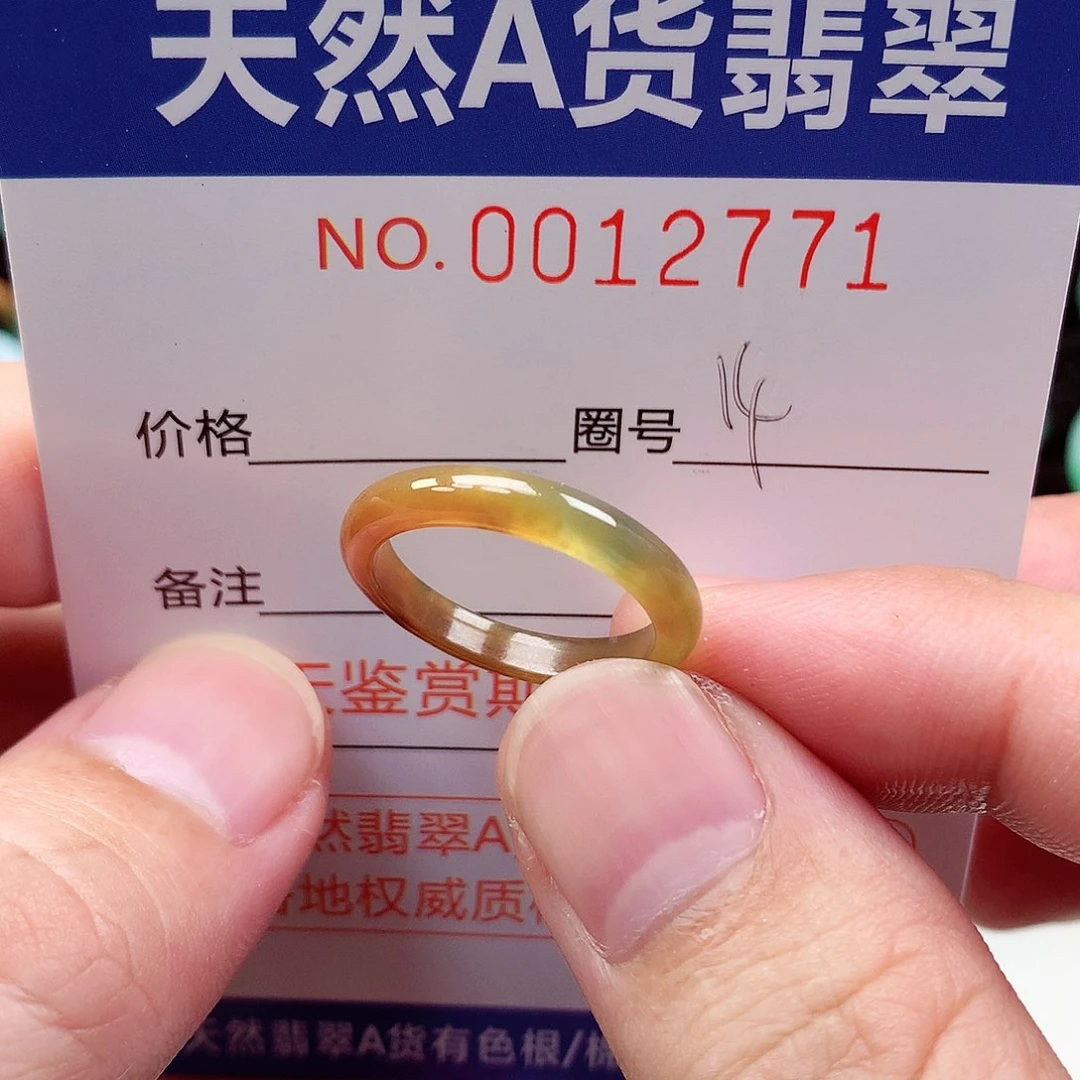 【闪购商品】翡翠戒指未镶嵌天然