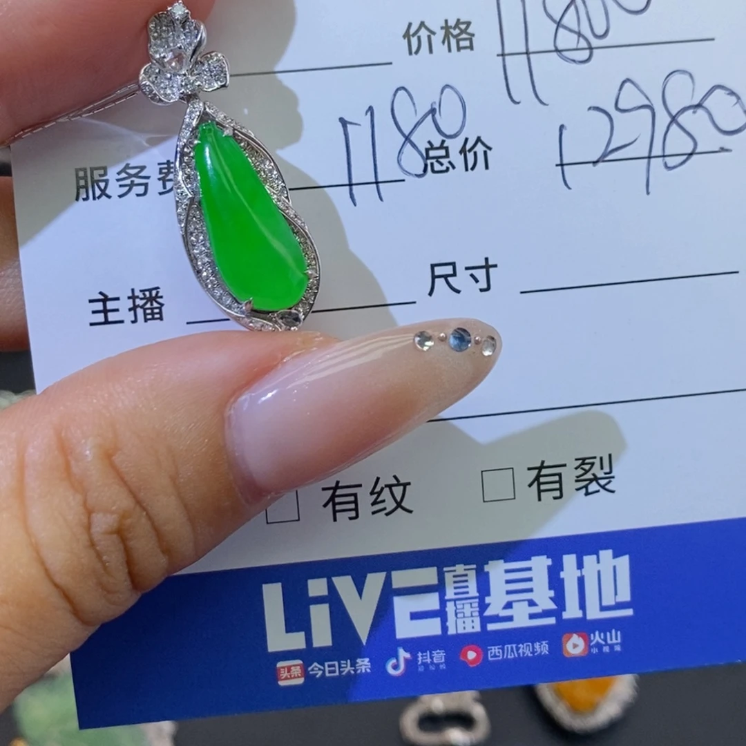 颈饰18K金镶嵌翡翠基地发货 假一赔三