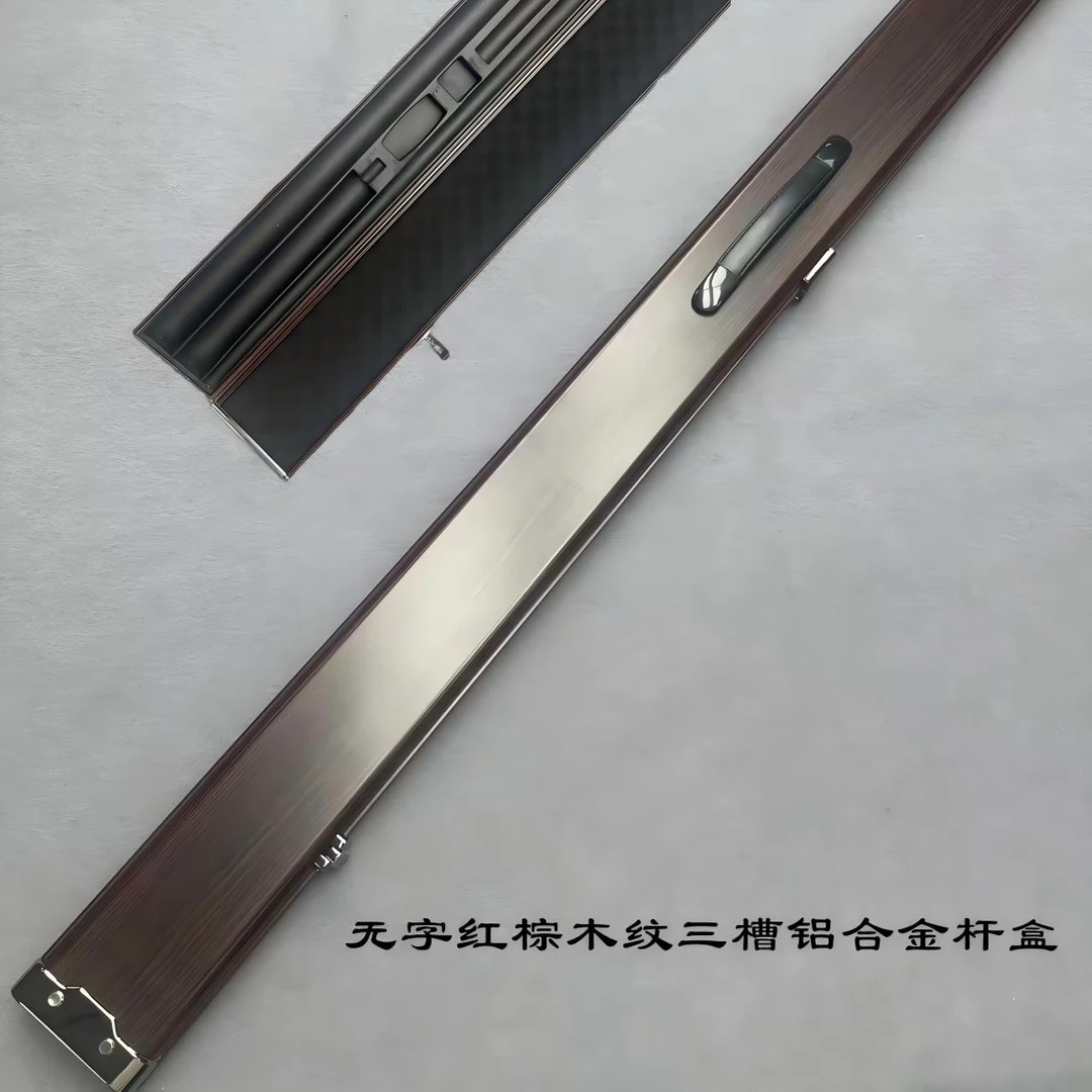 无标三槽棕木纹航空铝杆盒|180度平开|枪黑色锁扣