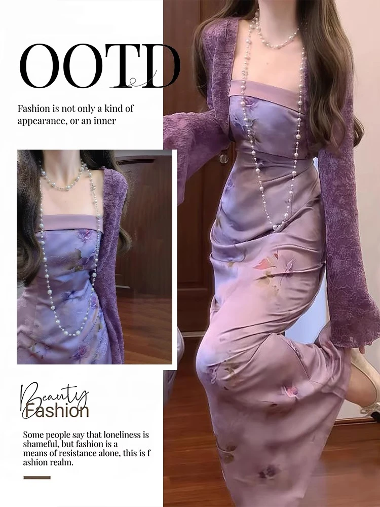新中式套装女国风温柔名媛气质紫色提花吊带连衣裙开衫上衣两件套